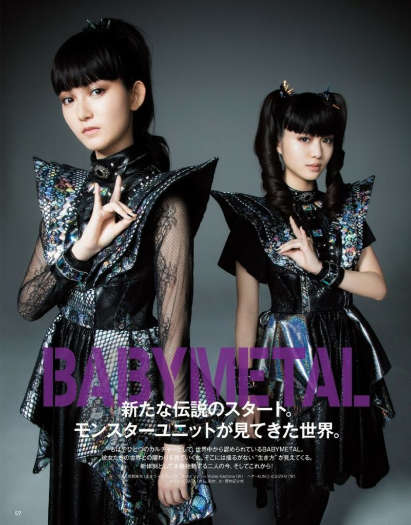 Интервью Babymetal журналу anan №2158