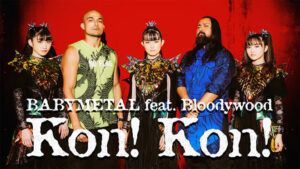 Kon! Kon!
