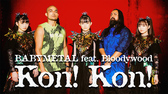 Kon! Kon!